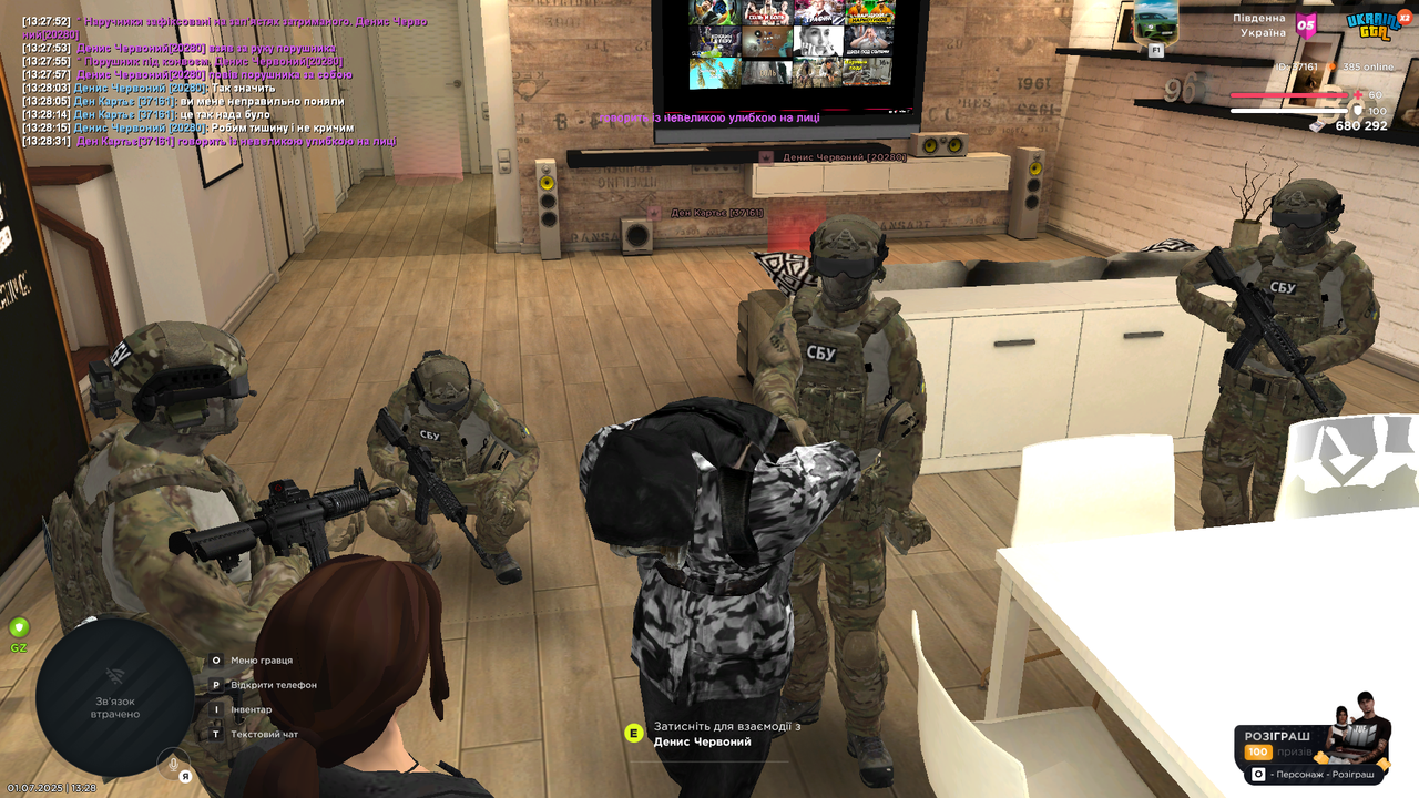 Grand Theft Auto  San Andreas Screenshot 2025.07.01 - 13.28.32.47