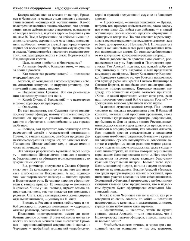 p0013