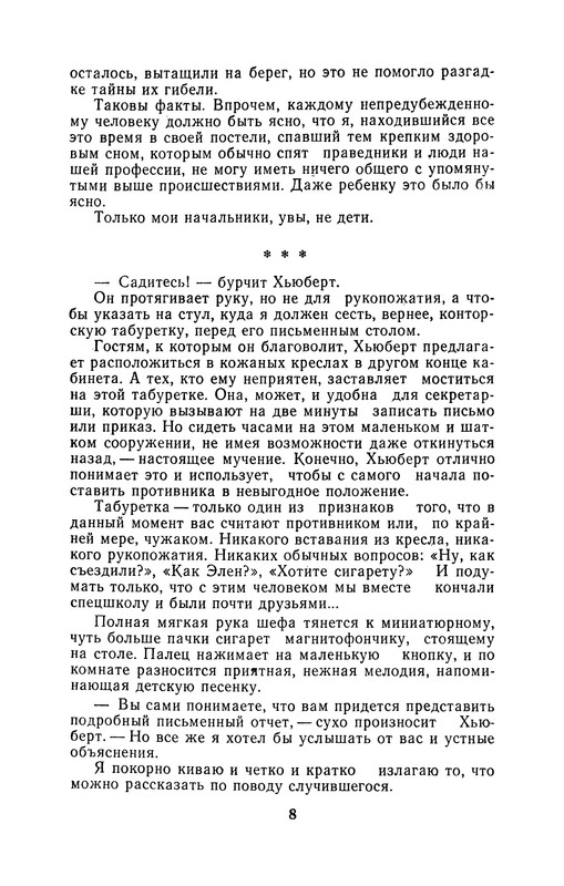 p0011