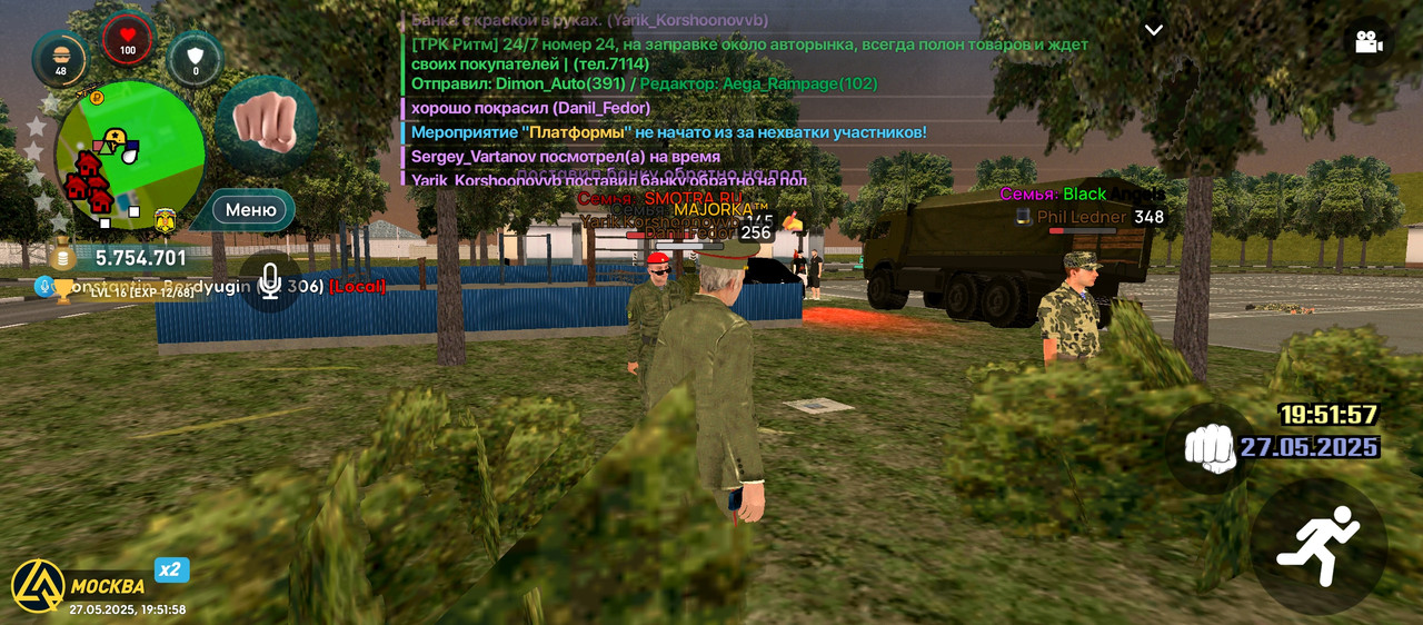 Screenshot_20250527-195159