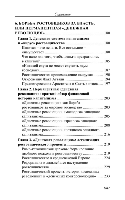 p0017