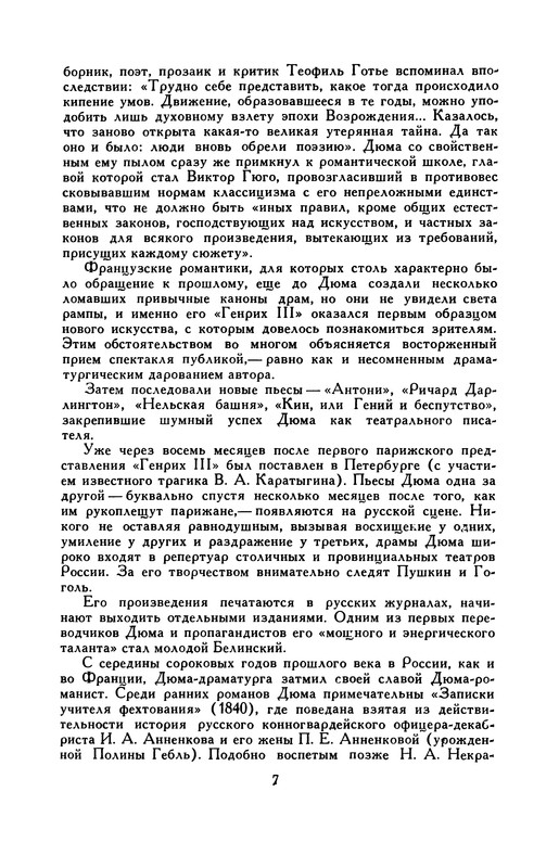 p0011