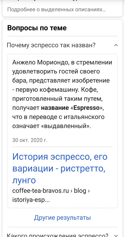 Screenshot_20231122-204921_Firefox