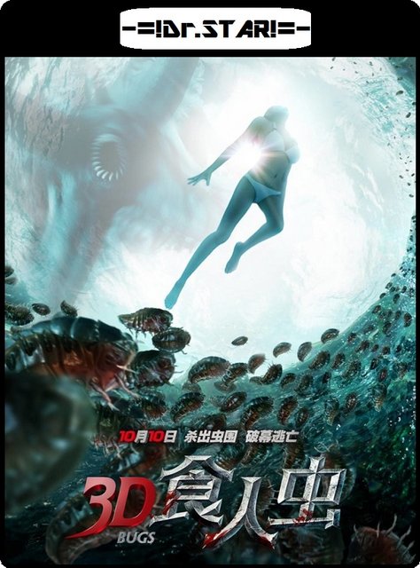  Bugs (2014) UNCUT 720p HDRip Hollywood Movie [Dual Audio] [Hindi or Chinese] x264 AAC [1GB] Full Movie Download