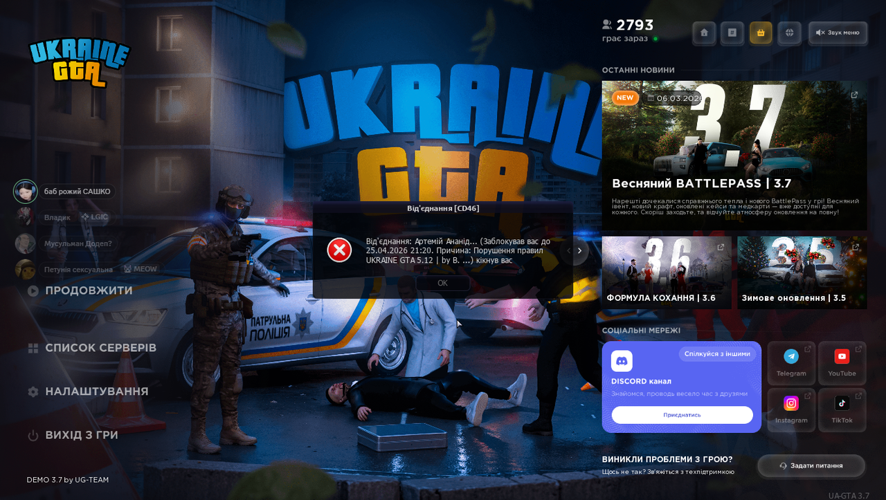 GTA