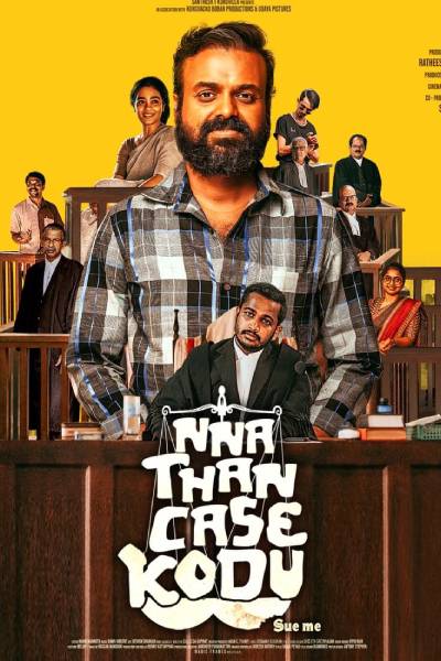 Nna, Thaan Case Kodu (2022) Dual Audio {Hindi-Malayalam} Movie HDRip ESubs – 480p [500MB] || 720p [1.3GB] || 1080p [2.6GB]