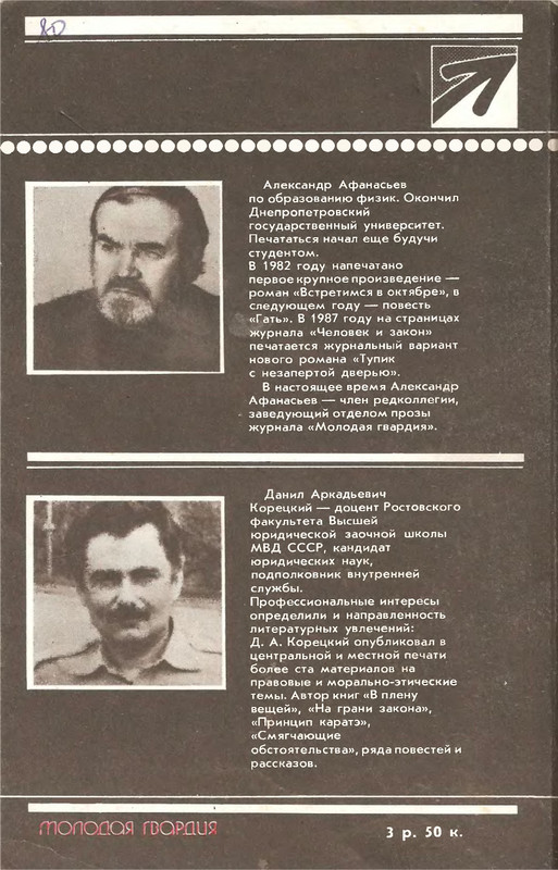 2-p0262