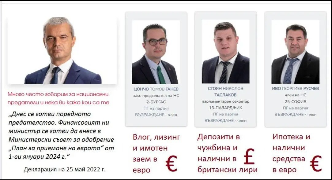 Izrazhdane.png