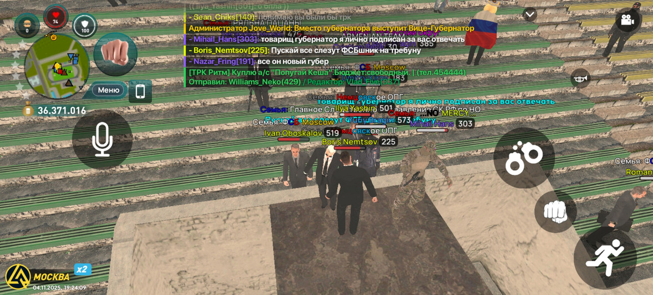 Screenshot 20251104 192410 com liverussia cr