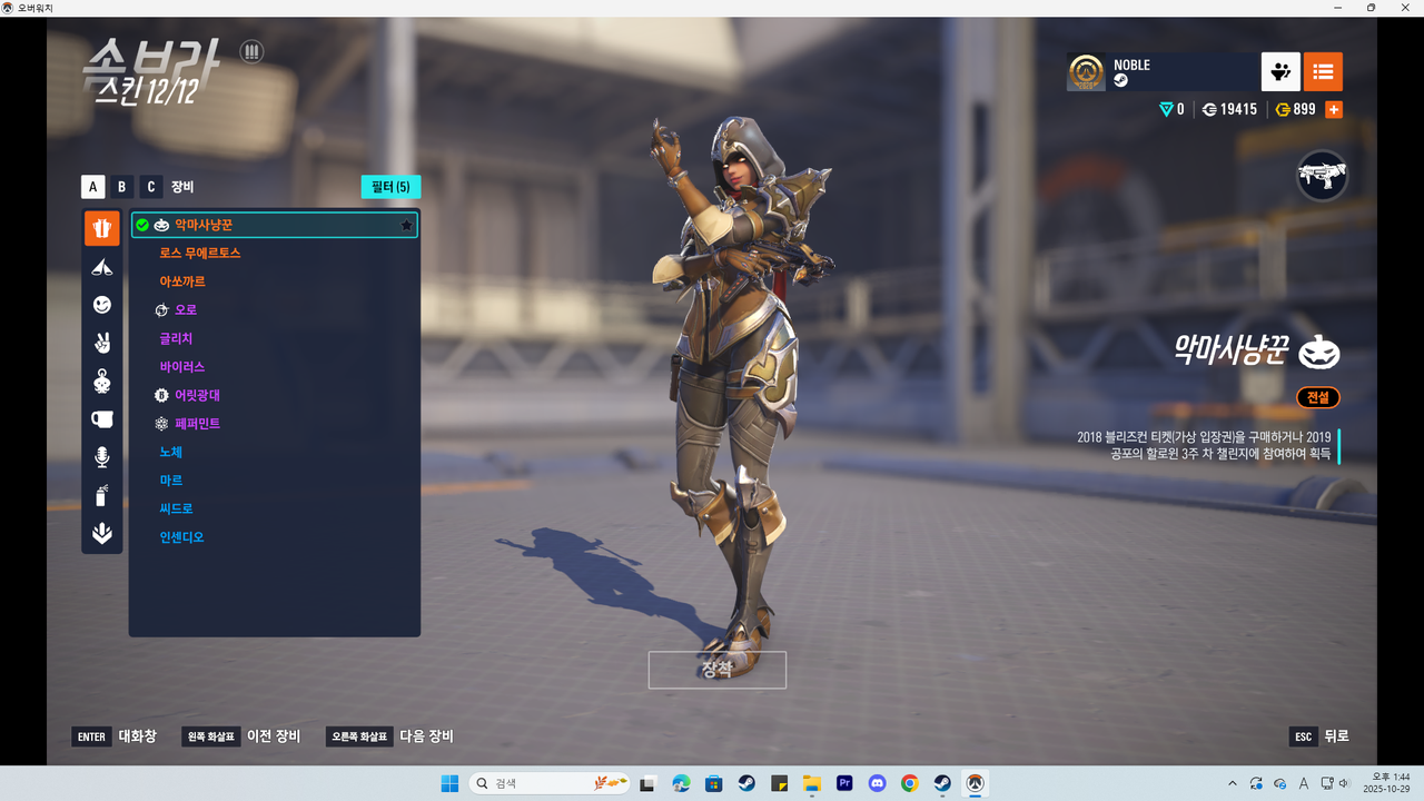 Kakao Talk 20251029 135305790 13