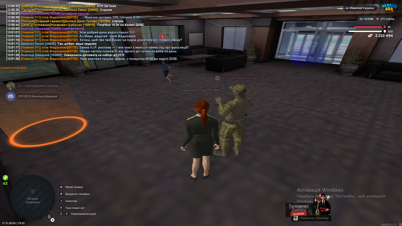 Знімок екрана (188)