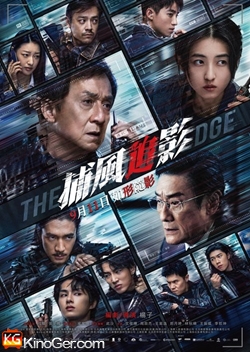 Shadow Chase - Im Netz der Diebe (2025)