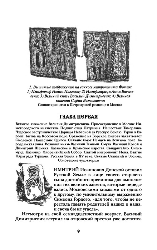 p0011