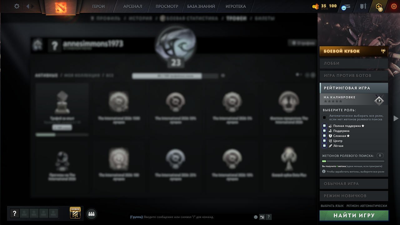 Dota 2 Account  MMR