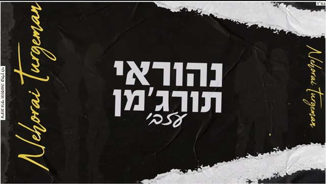 תמונה