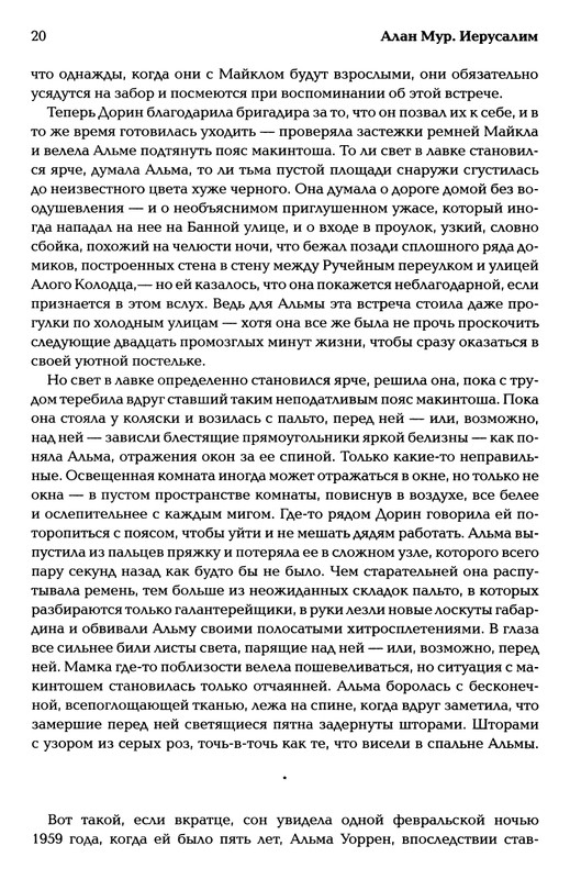 page-0021