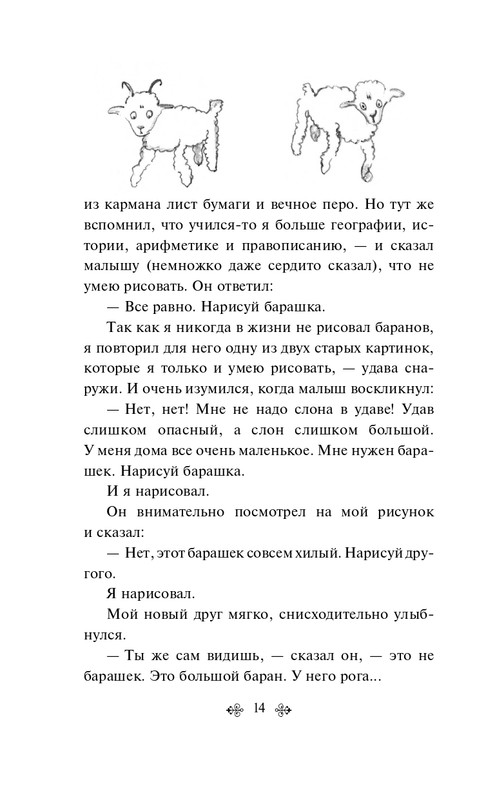 ITD000000001312108-page-0014