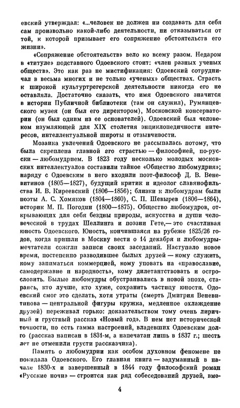 p0006