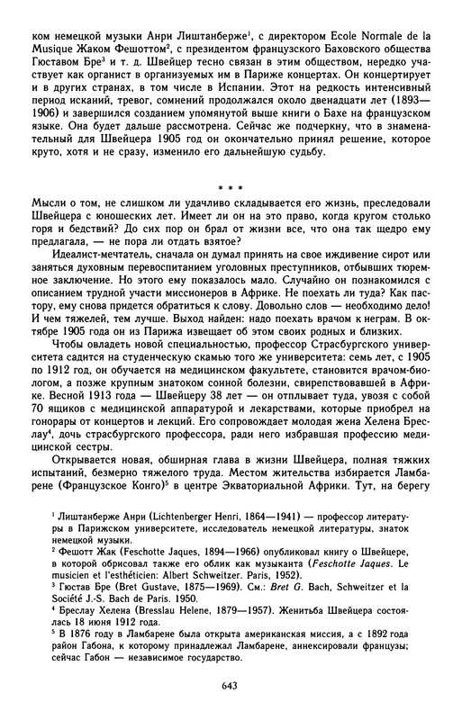 p0646