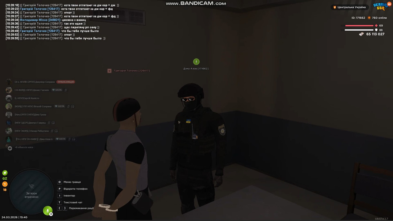 bandicam 2026 03 24 15 54 04 032