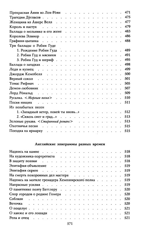 p0581