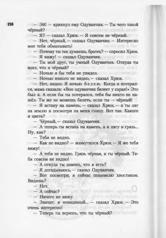 2007-186-270-page-0054