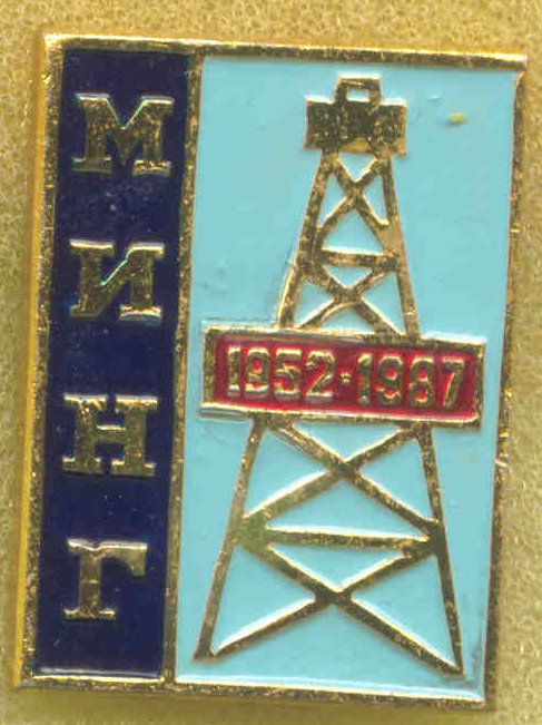 МИНГ 28