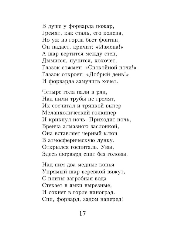 p0016