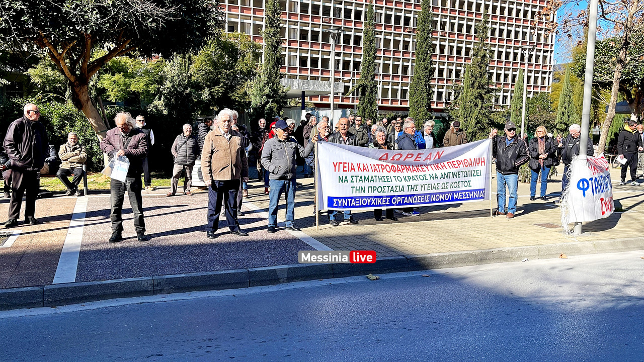 ΑΠΕΡΓΙΑimage00001