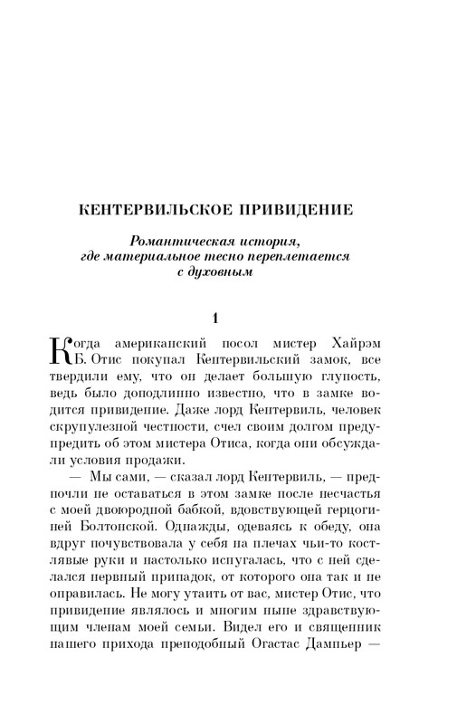 ITD000000000591017-page-0007