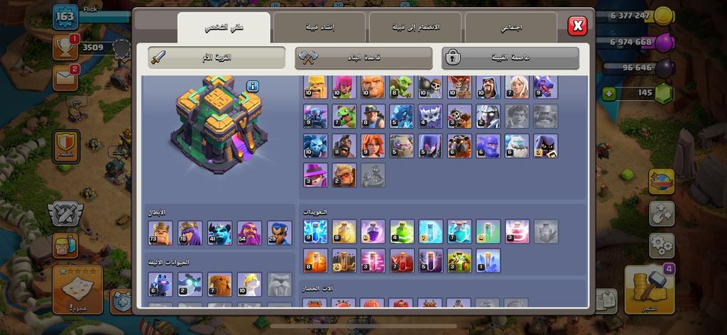 شراء حساب كلاش - queen 78 account