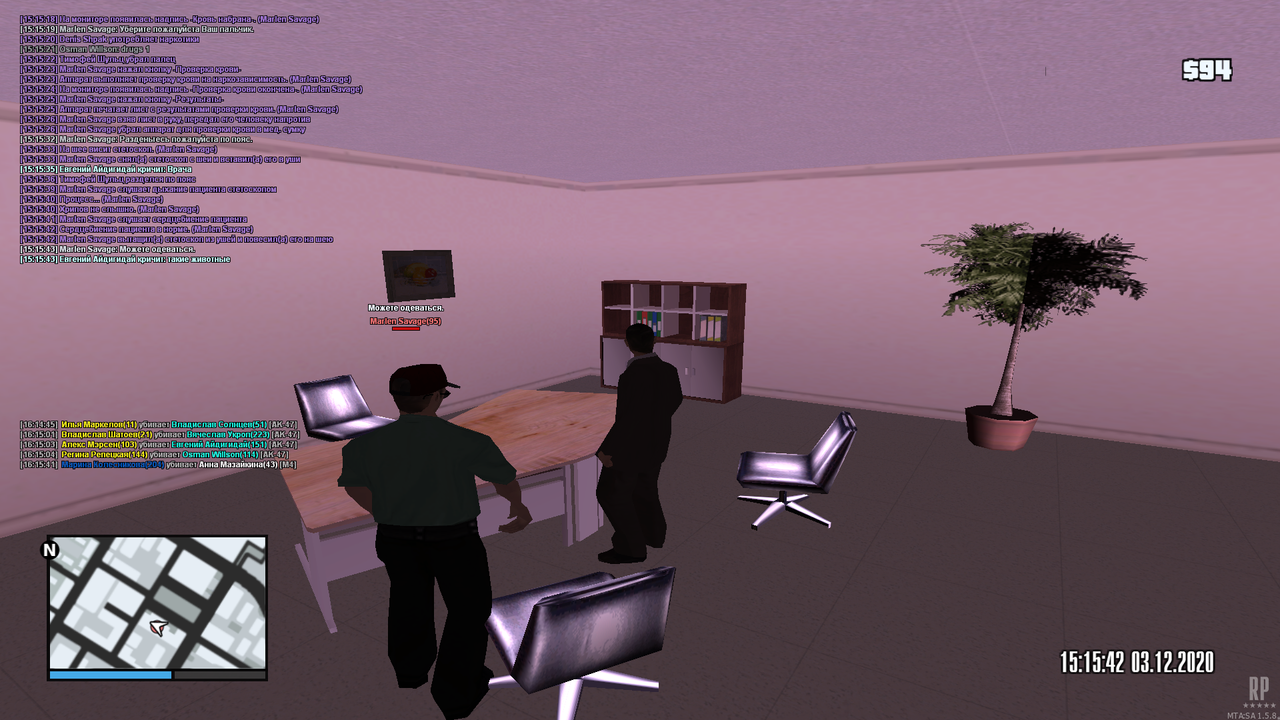 mta-screen_2020-12-03_16-15-43