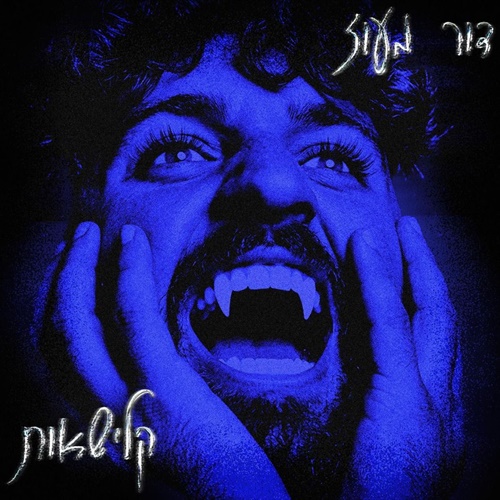 תמונה