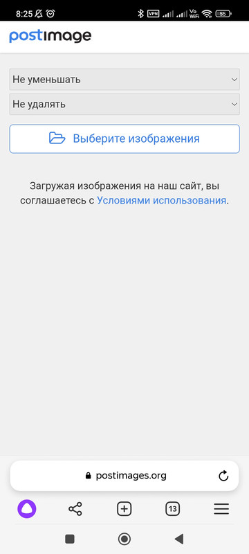 Screenshot_2023-12-25-08-25-20-692_com.yandex.browser