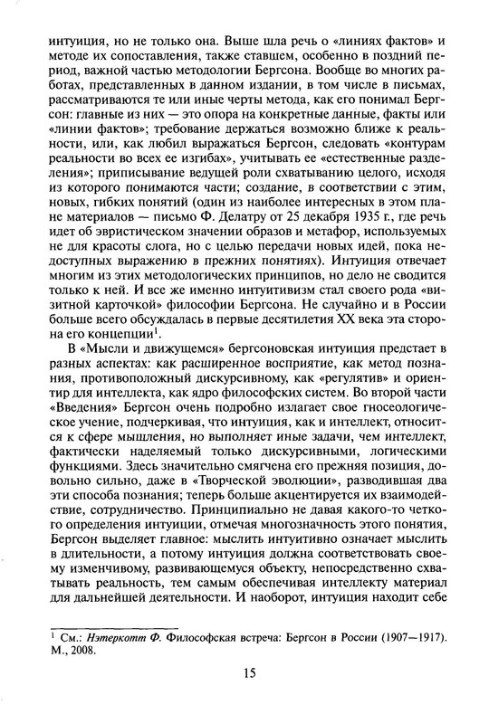 p0015