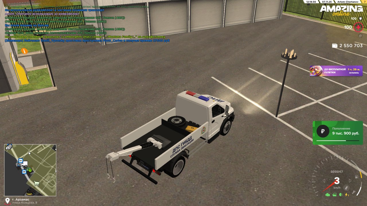 IMG 20251107 201248 971