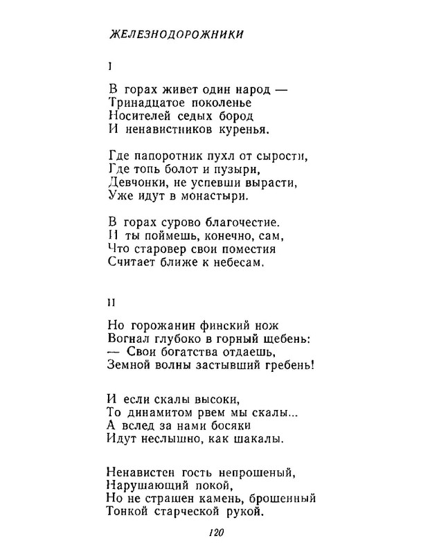 4223914c64e6145a0b3cabfdbcca8453-121