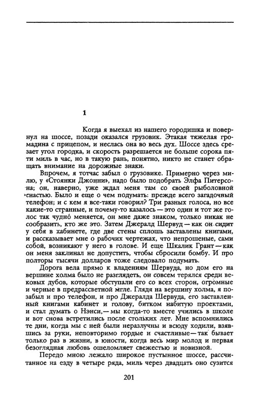 p0202