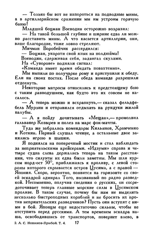 p0018