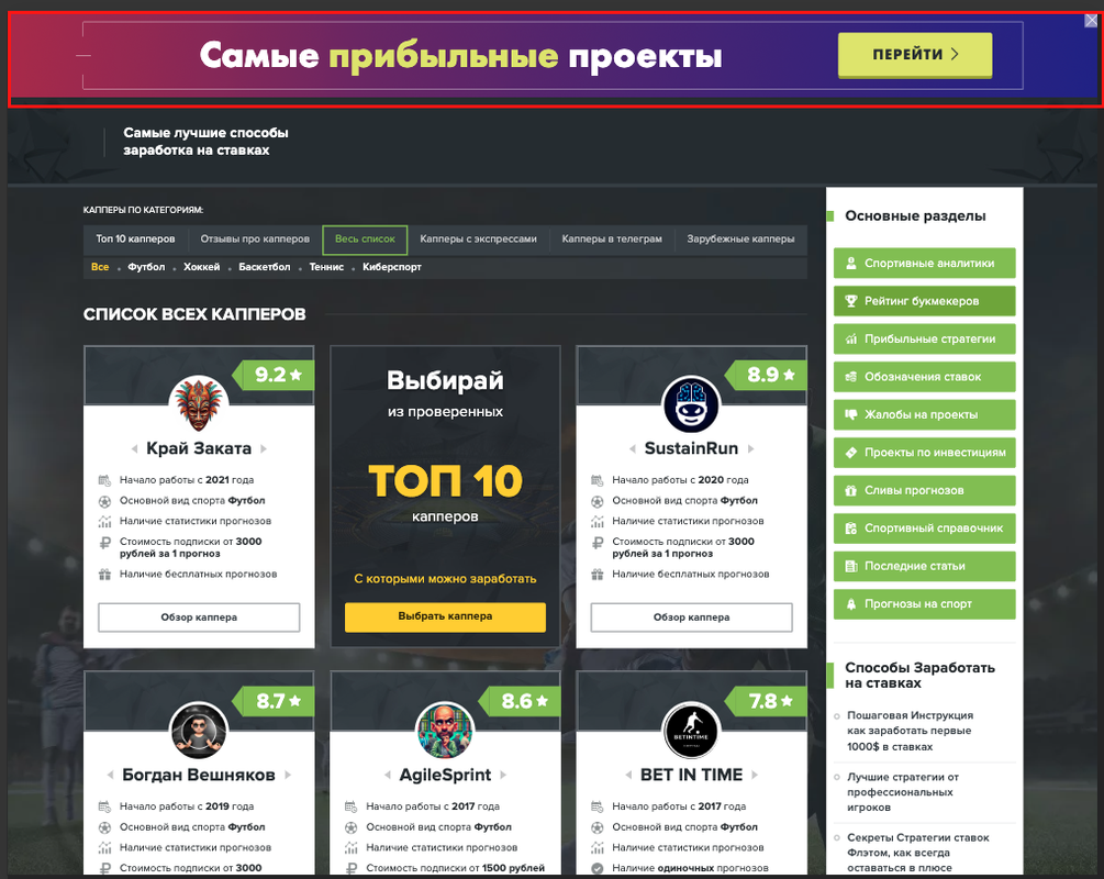 Снимок экрана 2024-10-07 в 14.30.32