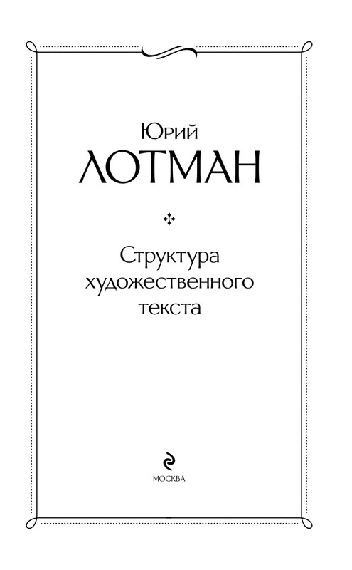 ITD000000001478458-page-0003