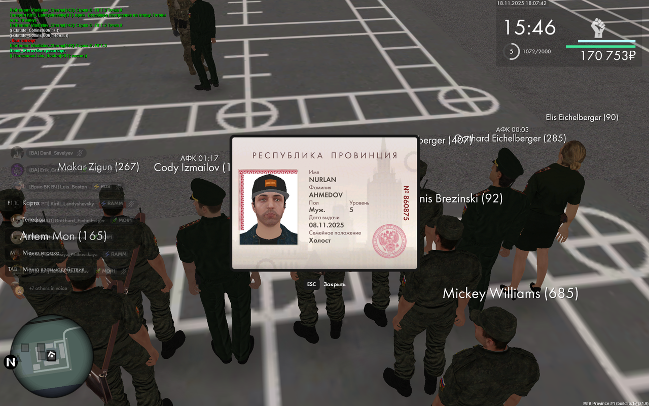 Снимок экрана (51)