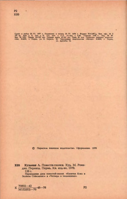 p0007
