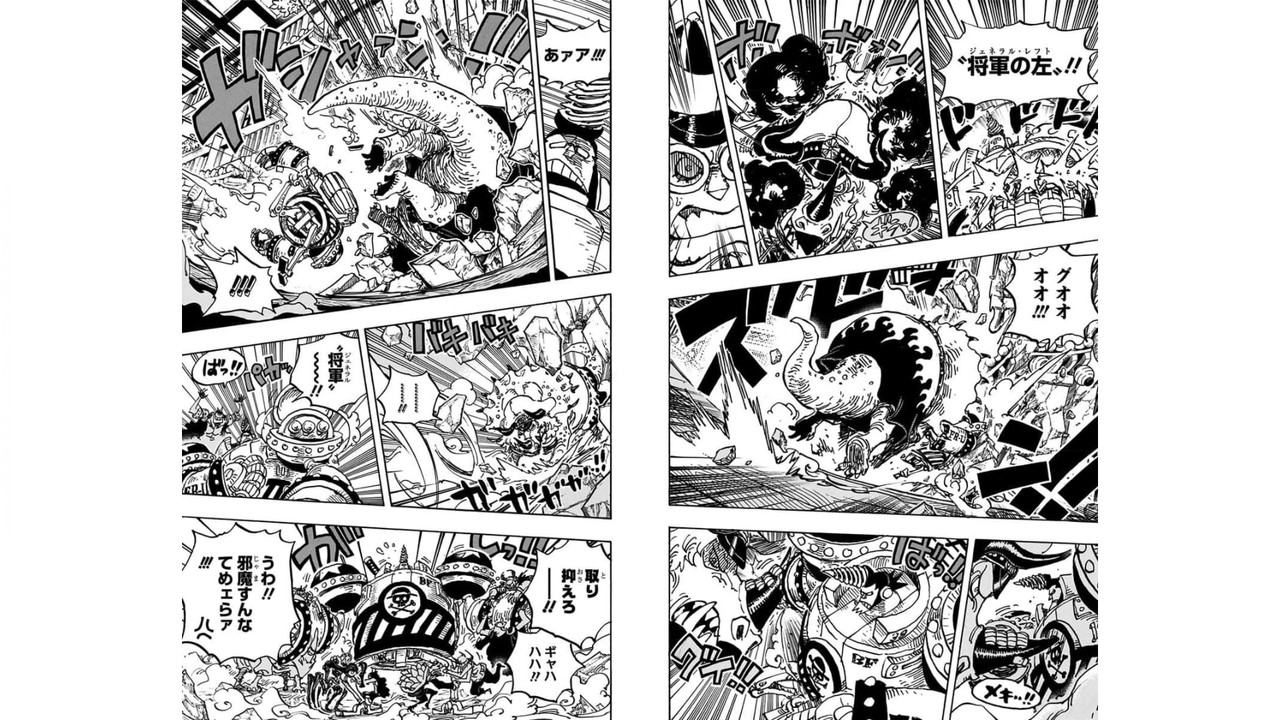 One Piece Chapter 1004 Hakaraw Com One Piece Chapter 1004 Hakaraw Com