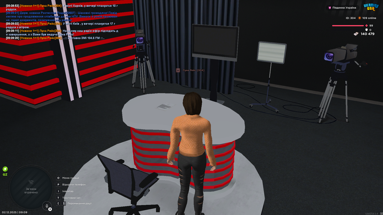 UKRAINE GTA 02 12 2025 9 09 25 (1)