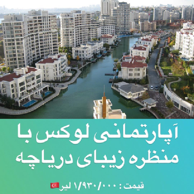 turkey-immigration (107)