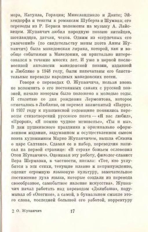p0018