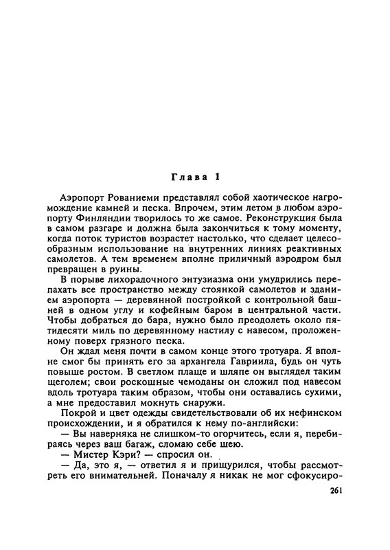 p0263