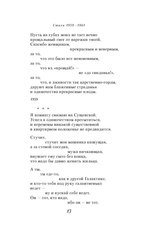 p0013
