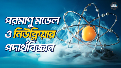 তাপগতিবিদ্যা​